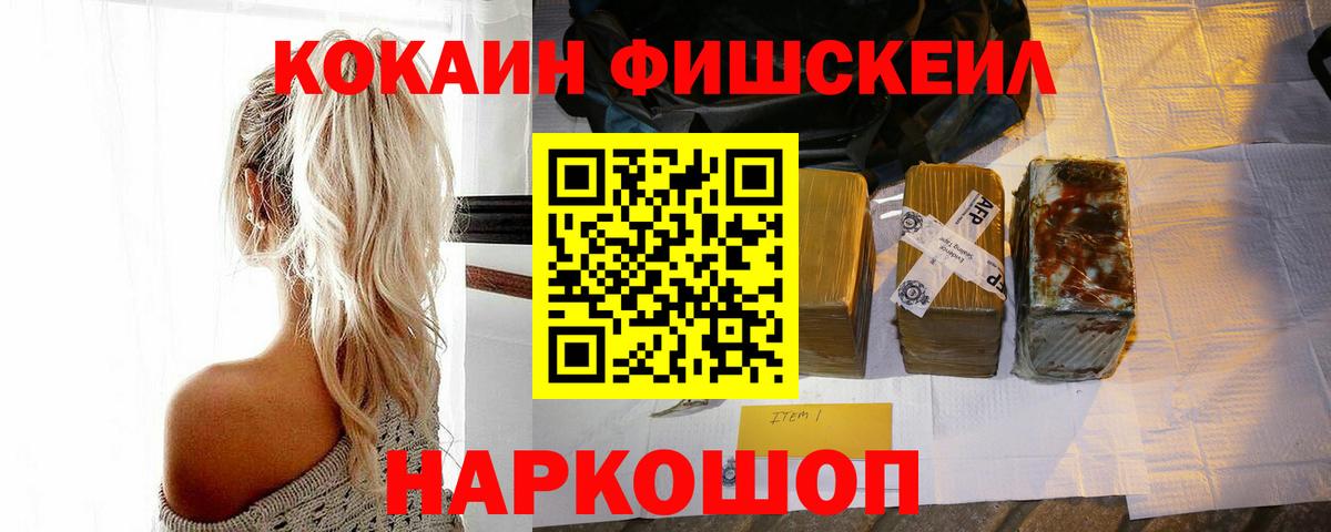 COCAIN 97% Губкинский