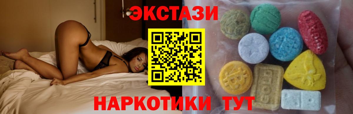 Губкинский  где найти наркотики  ЭКСТАЗИ Дубай  ЭКСТАЗИ  Вход с VPN  Экстази 300 mg 