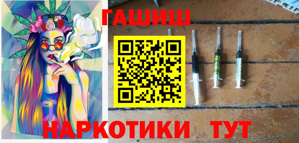 ГАШИШ VHQ  Гашиш ice o lator  Вход с VPN  Губкинский 