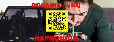 mdpv Ачхой-Мартан
