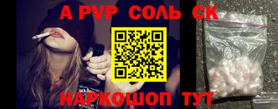 винт Аша