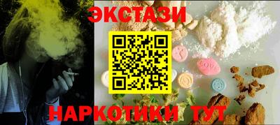 винт Аша