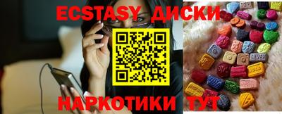 винт Аша