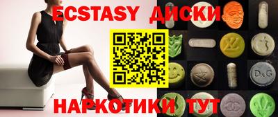 винт Аша