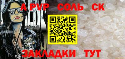 mdpv Ачхой-Мартан