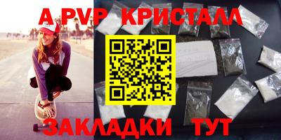 mdpv Ачхой-Мартан