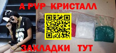 винт Аша