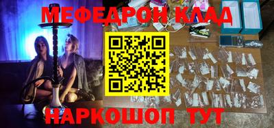 mdpv Ачхой-Мартан