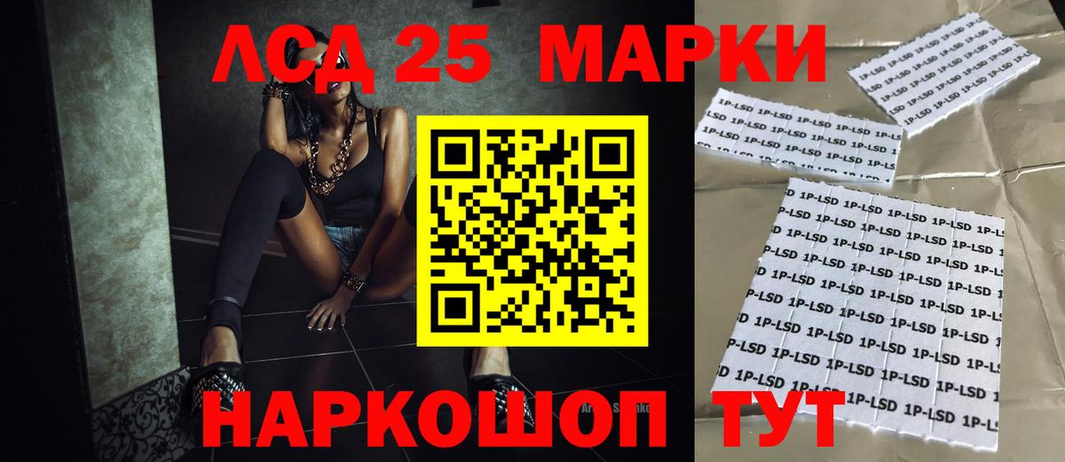 Губкинский  LSD-25 экстази ecstasy  Вход с VPN  Лсд 25 экстази ecstasy 
