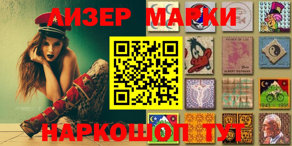 сколько стоит  Марки N-bome 1,8мг  Вход с VPN  Марки N-bome 1,8мг  Губкинский  Марки N-bome 
