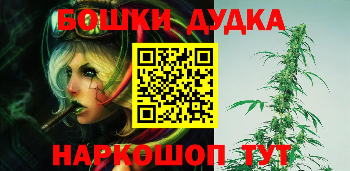 Шишки марихуана тримм  Бошки Шишки тримм  Губкинский  Конопля ГИДРОПОН  Вход с VPN 